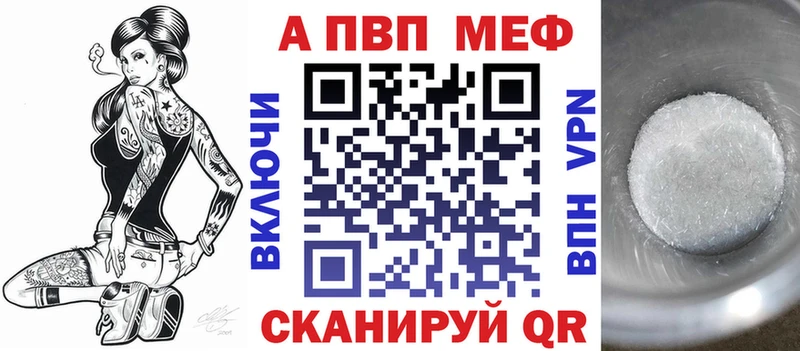 закладки  Йошкар-Ола  мега tor  A PVP Crystall 