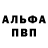 A-PVP СК AndreS