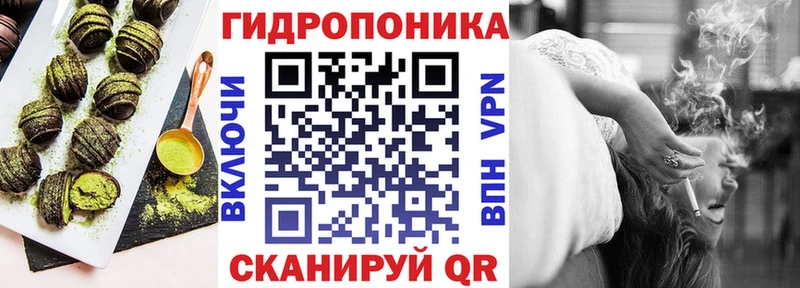 Cannafood конопля  Йошкар-Ола 