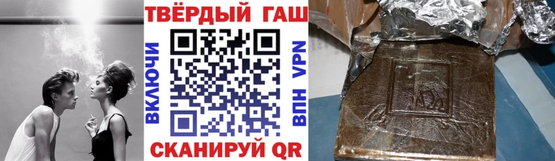 ГАШИШ убойный  Йошкар-Ола 