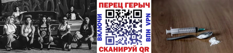 Героин Heroin что такое наркотик Йошкар-Ола