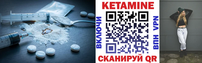 Кетамин ketamine  что такое наркотик  Йошкар-Ола 
