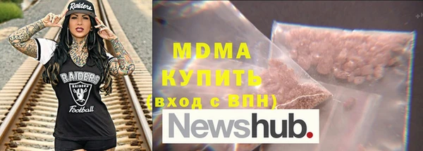 спиды Балахна