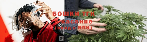 спиды Балахна