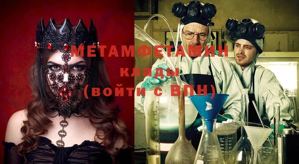 спиды Балахна