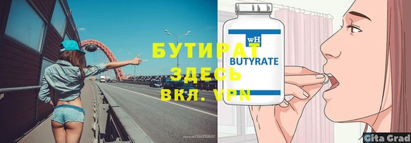 spice Баксан