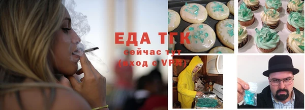 spice Баксан