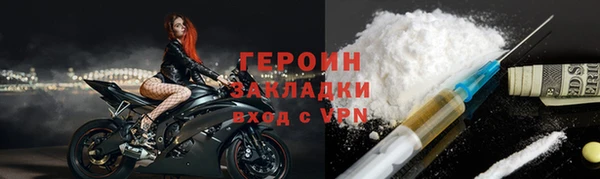 spice Баксан