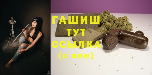 spice Баксан