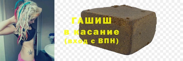 спиды Балахна