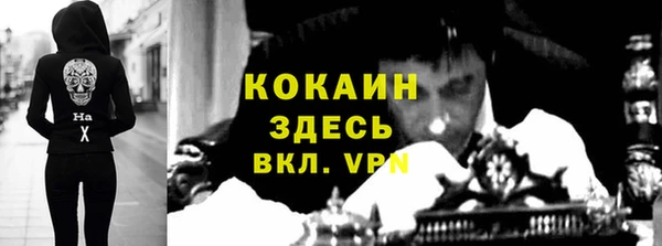 спиды Балахна