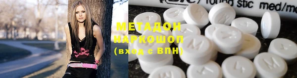спиды Балахна