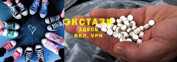спиды Балахна