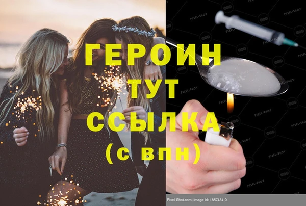 spice Баксан