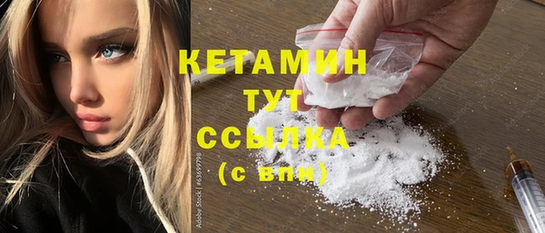 спиды Балахна