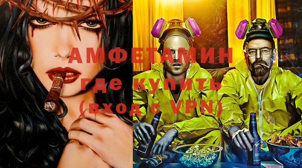 спиды Балахна