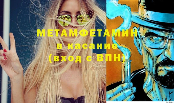 спиды Балахна