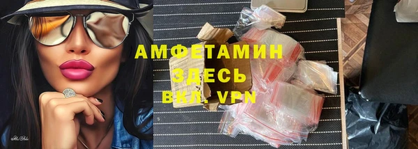 спиды Балахна
