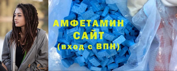 спиды Балахна