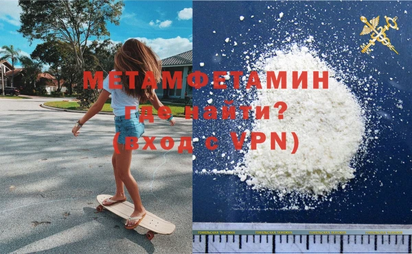 spice Баксан