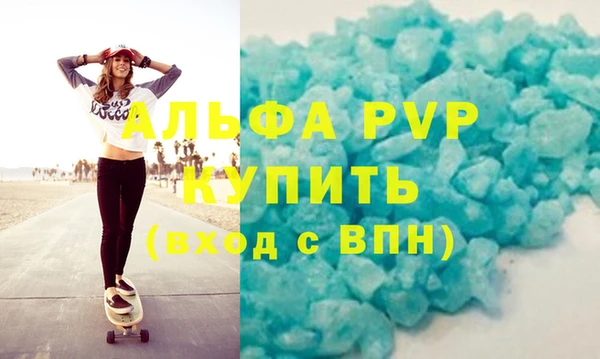 spice Баксан