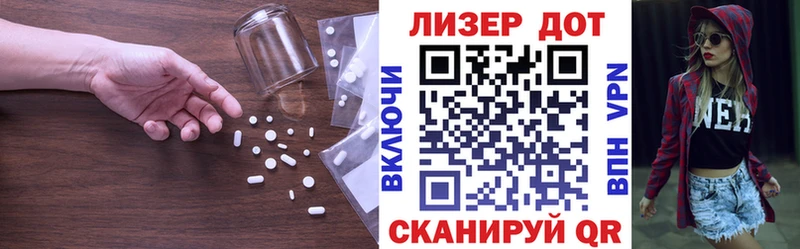ЛСД экстази кислота Йошкар-Ола