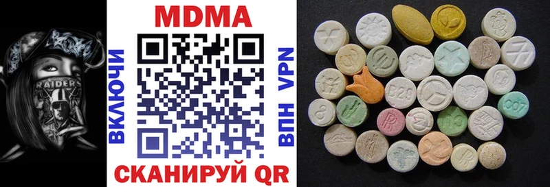MDMA VHQ  как найти закладки  Йошкар-Ола 