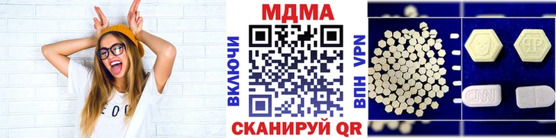 MDMA молли Йошкар-Ола