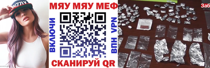 кракен как войти  Йошкар-Ола  Меф кристаллы 