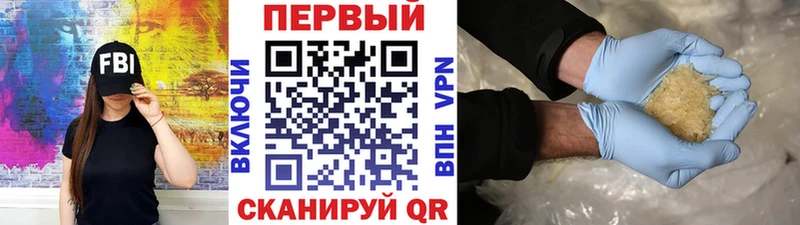 МЕТАМФЕТАМИН Methamphetamine  купить  цена  Йошкар-Ола 
