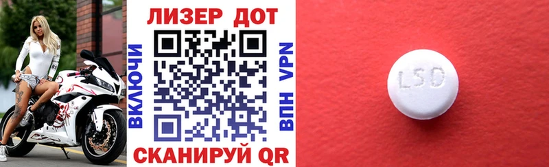 Марки 25I-NBOMe 1,8мг  закладки  Йошкар-Ола 