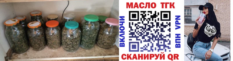 Дистиллят ТГК вейп наркошоп Йошкар-Ола